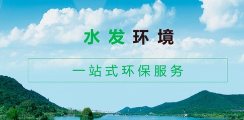 上邦加密软件签约山东水发环境治理